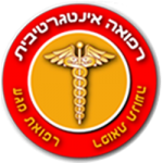 רפואה אינטגרטיבית – מבוא