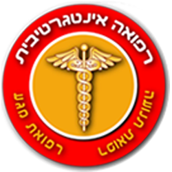 רפואה אינטגרטיבית – מבוא